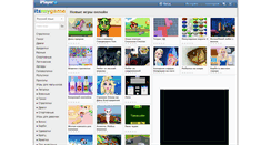 Desktop Screenshot of itsmygame.ru