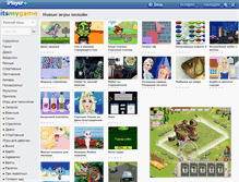 Tablet Screenshot of itsmygame.ru